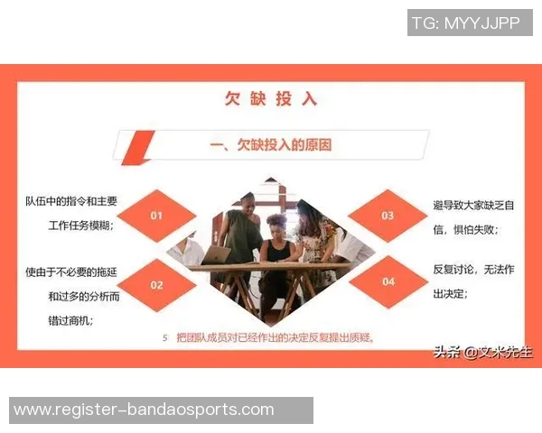 赛后复盘北京足球队与杭州足球队的团队协作与战术分析探讨